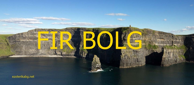 Ирландия и Народа на Болг Fir Bolg