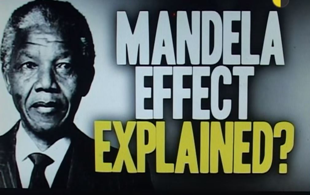 ефектът Мандела